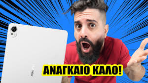 freakunboxer