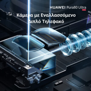 Pura 80 Ultra