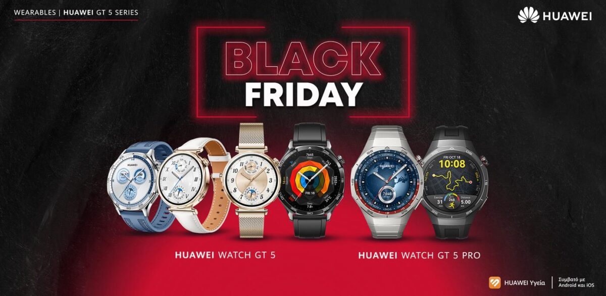 Huawei Black Friday 2025