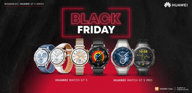 Huawei Black Friday 2025