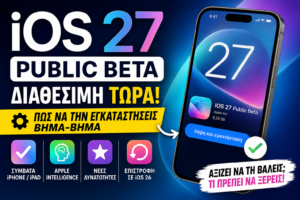 iOS 27 Public Beta