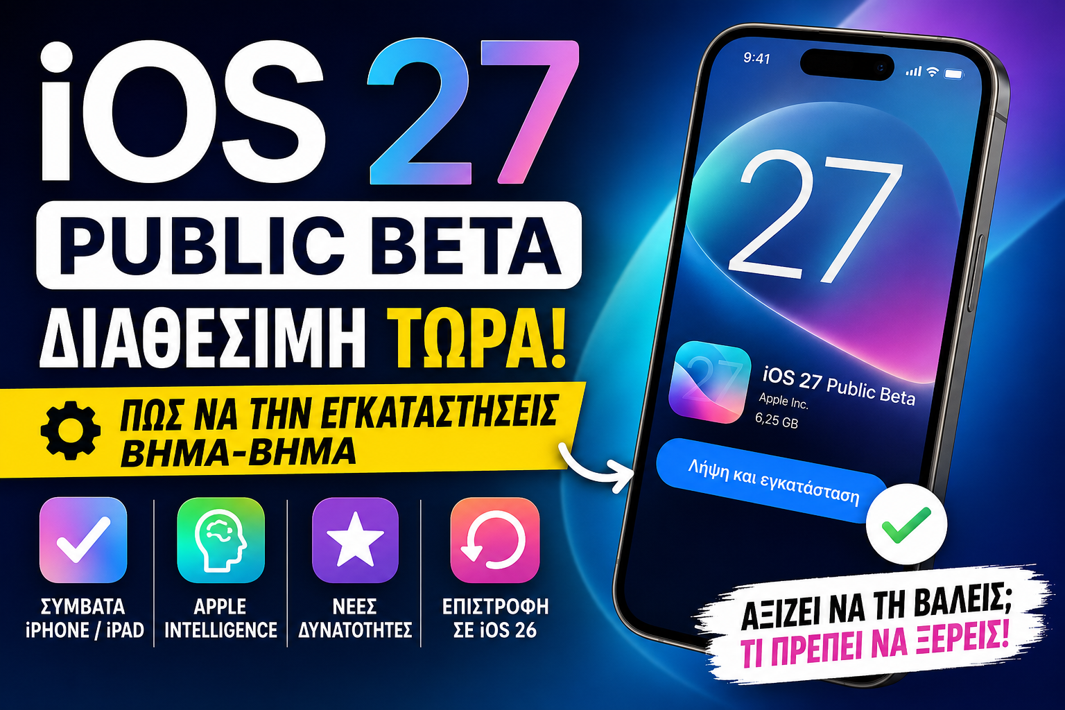iOS 27 Public Beta