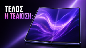 Galaxy Z Fold8 Ultra