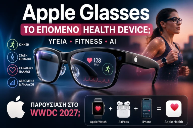 apple glasses