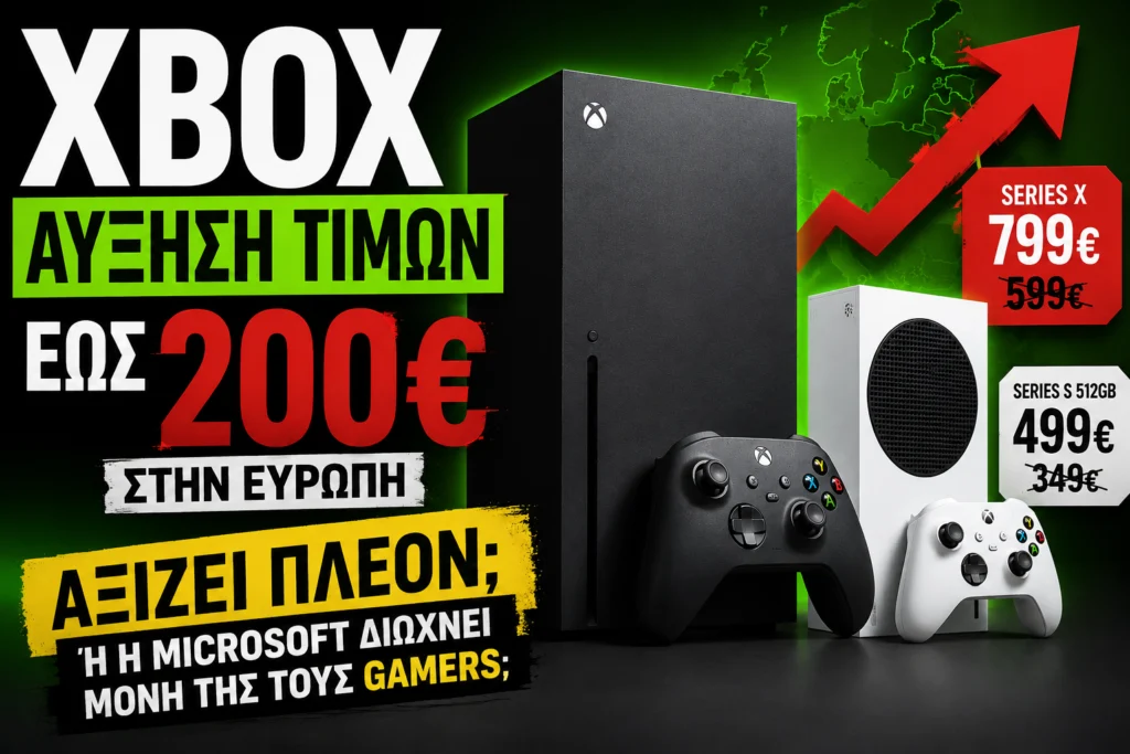 Xbox Series X